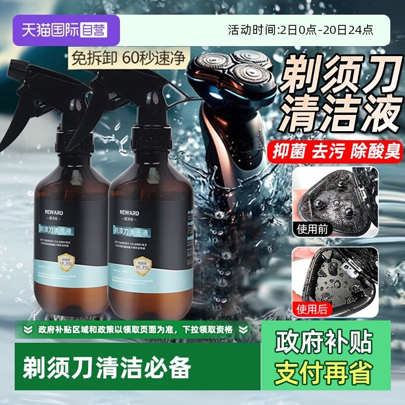 ����Ӫ����������ַɿƲ����������뵶���Һ�κ��뵶��ϴҺ����