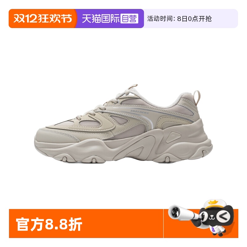 【自营】SKECHERS斯凯奇系列时尚绑带运动鞋户外休闲老爹鞋