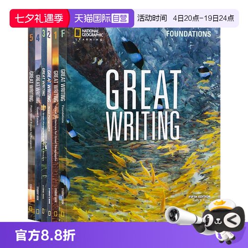 青少英语greatwriting写作教材