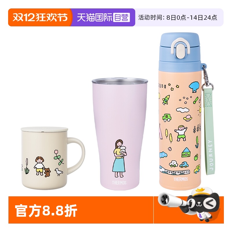 膳魔师联名ZERO保温杯可爱便携