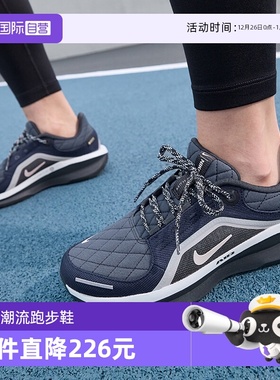 【自营】NIKE耐克女子AIR WINFLO 11运动训练跑步鞋FQ1359-400