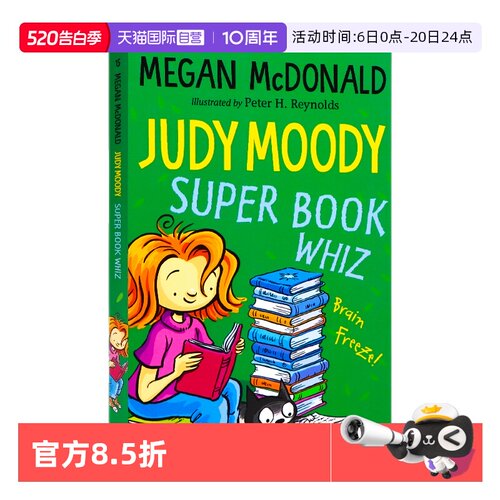 朱迪穆迪超级书迷英文原版