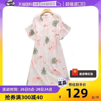 M.D.P.女纯棉家居服睡裙