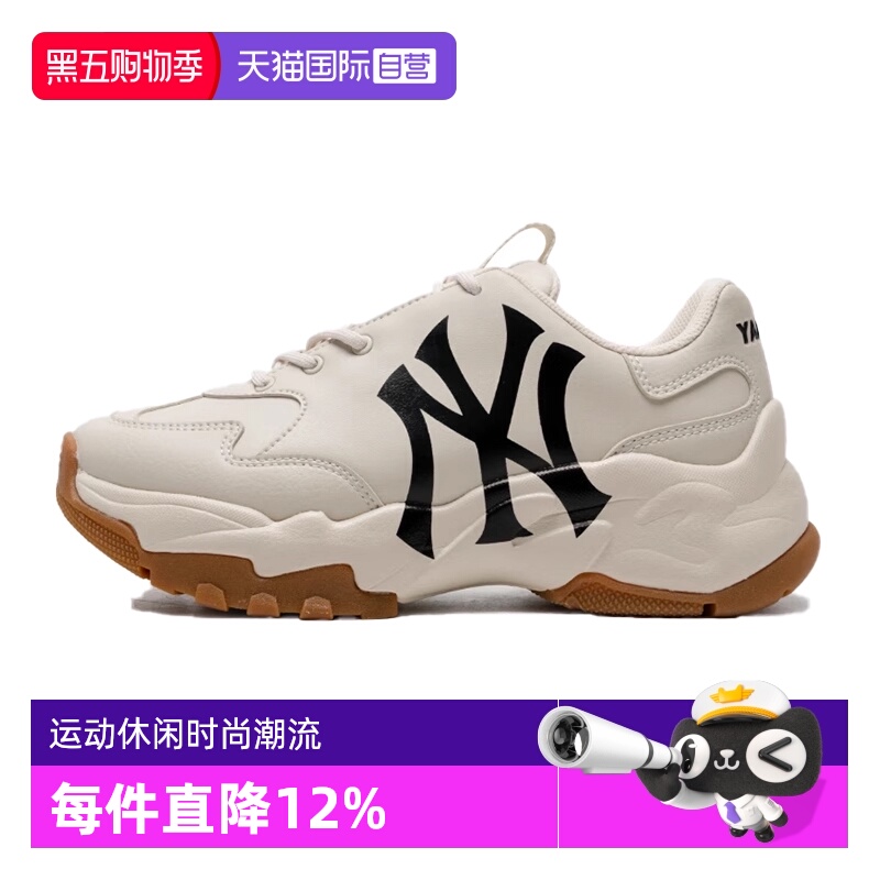 【自营】MLB男鞋女鞋2025夏新款运动休闲鞋老爹鞋3ASHC104N50BGL