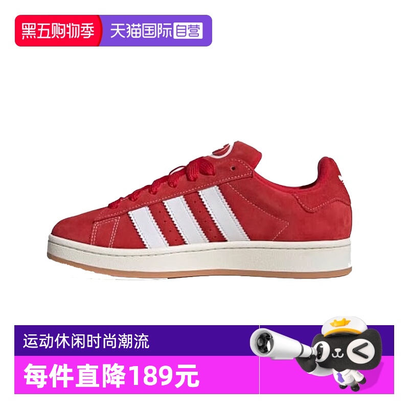 【自营】adidas阿迪达斯中性CAMPUS 00S运动休闲鞋运动鞋H03474