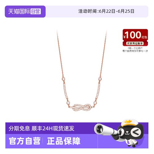 阿玛尼无线爱意女士项链