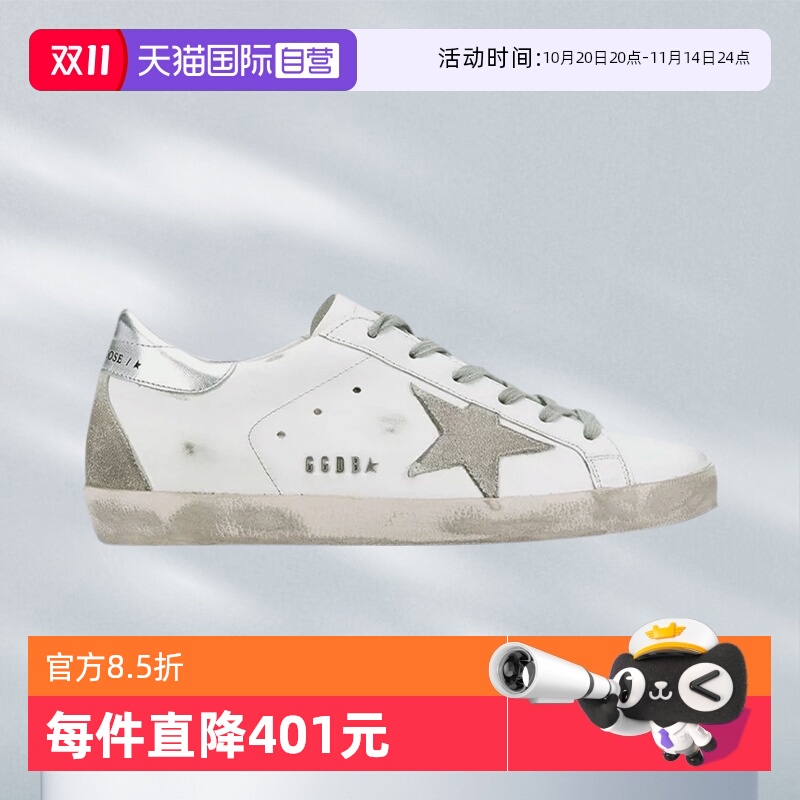 GOLDENGOOSE经典做旧小脏鞋
