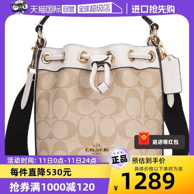 COACH/蔻驰女士手提水桶包