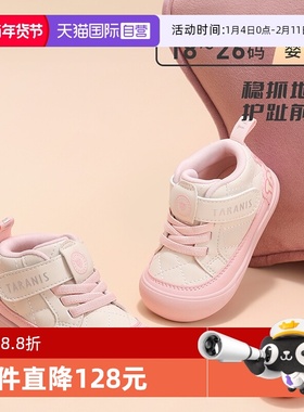 【自营】TARANIS/泰兰尼斯春秋新款童鞋男童女宝宝软底包头学步鞋