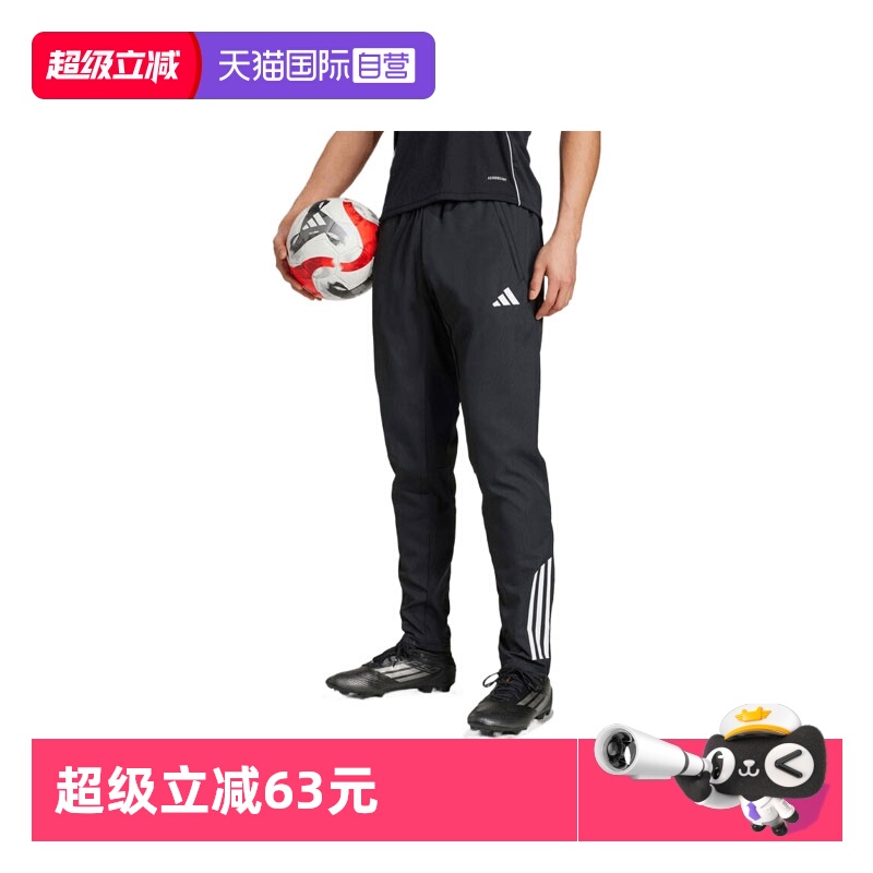 【自营】adidas阿迪达斯男子TIRO25C PRE PNT运动长裤KB4393