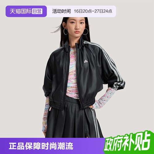 【自营】Adidas/阿迪达斯DCE WV SL JKT女外套运动夹克外套KS0039