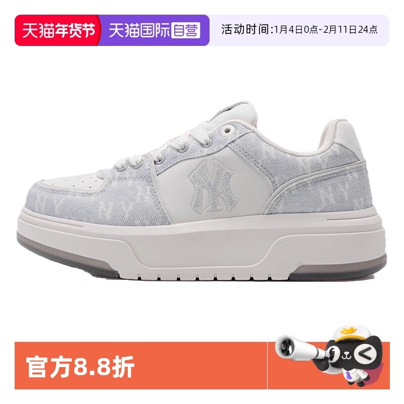 【自营】MLB男鞋女鞋25夏新款休闲板鞋厚底运动鞋3ASXS015N50GRS,运动鞋new,运动休闲鞋,淘宝优惠券,粉丝福利购,淘宝优惠卷