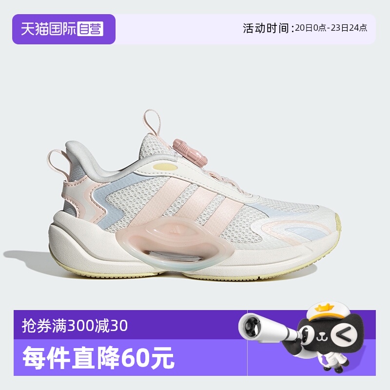 阿迪达斯旋钮鞋带女童运动鞋