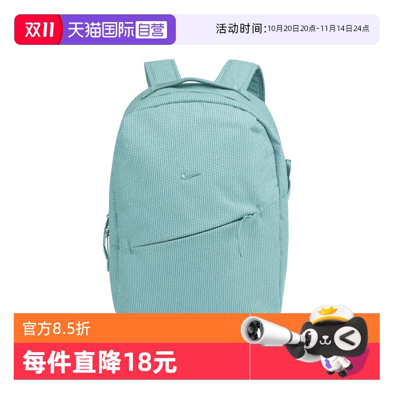 【自营】NIKE耐克中性NK AURA BKPK-CORD运动双肩包IB6197-017