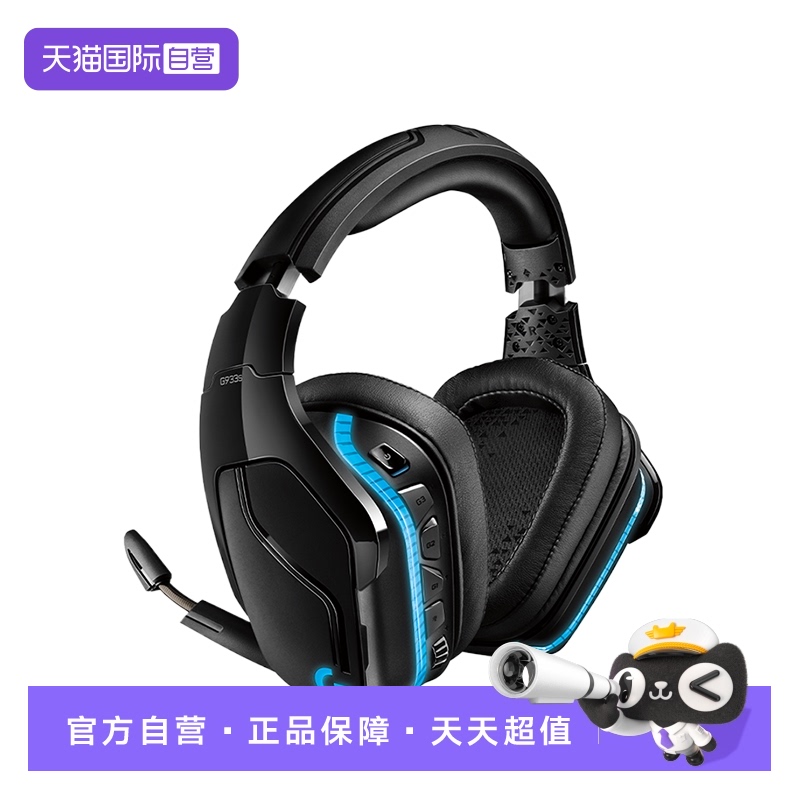 电脑耳机/耳麦Logitech/罗技