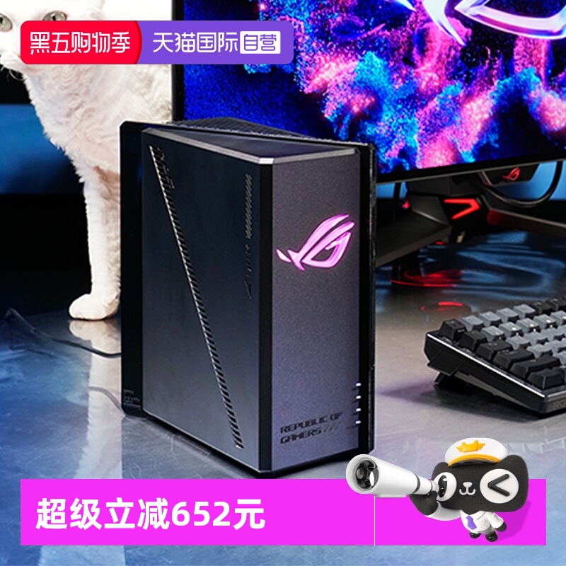 【自营】华硕（ASUS）ROG魔盒WiFi7电竞无线AI路由器（9个2.5G口MTK AI内芯 2GB DDR4内存GS7）