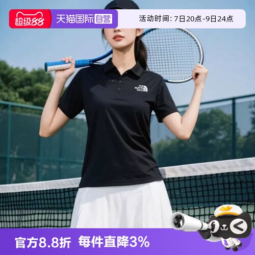 【自营】北面短袖Polo女户外舒适商务运动透气T恤The North Face