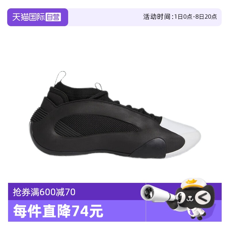 阿迪达斯哈登篮球鞋IG6648