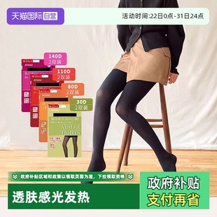 光发热连裤 厚木秋冬丝袜女2双装 ATSUGI 袜透肤感打底加厚 自营