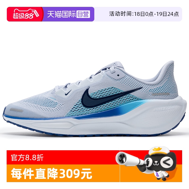 ۻ㣺FN5041-004 36 ӪNikeͿͯЬ͸ŮЬʱ˶ЬлܲЬFN5041474.73Ԫ(88VIP 95)