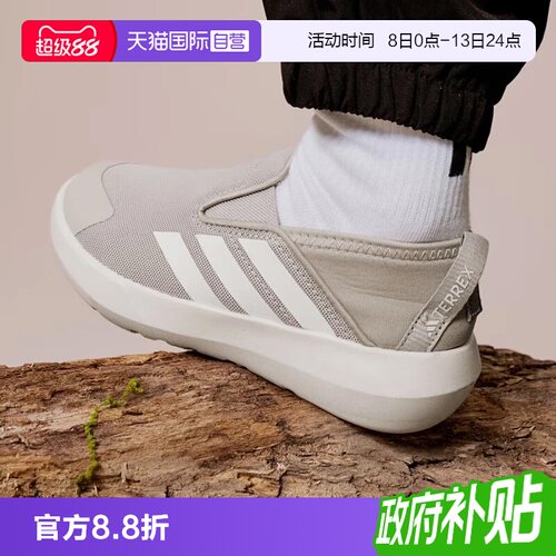 天猫国际Adidas儿童一脚蹬运动鞋