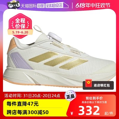 【自营】阿迪达斯童鞋2024新年款BOA旋转按钮运动跑步鞋 IE0916
