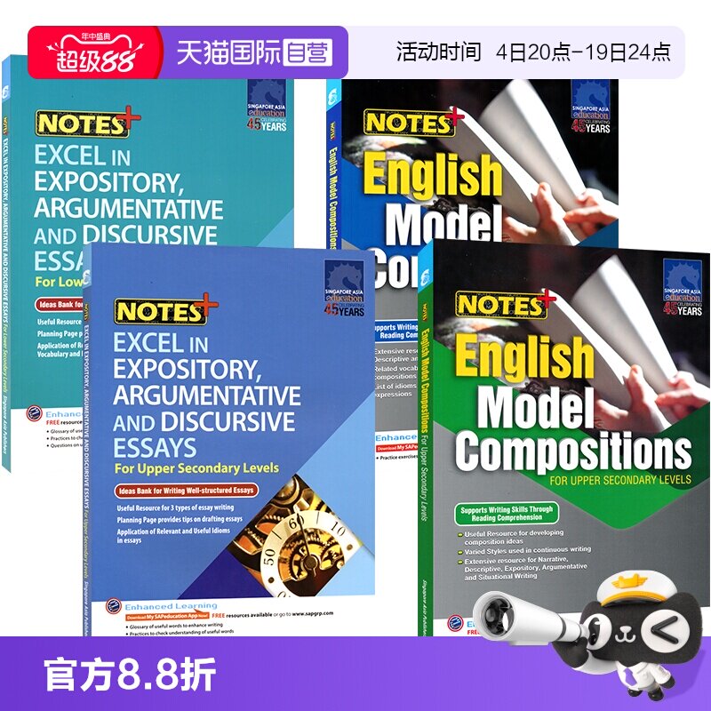 新加坡英语范文教辅初中英语作文