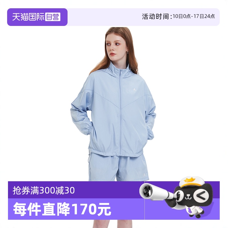 【自营】stim 女士轻薄透气连帽户外防晒外套 春夏薄款