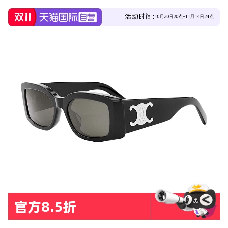 CELINE凯旋门太阳镜配手机包