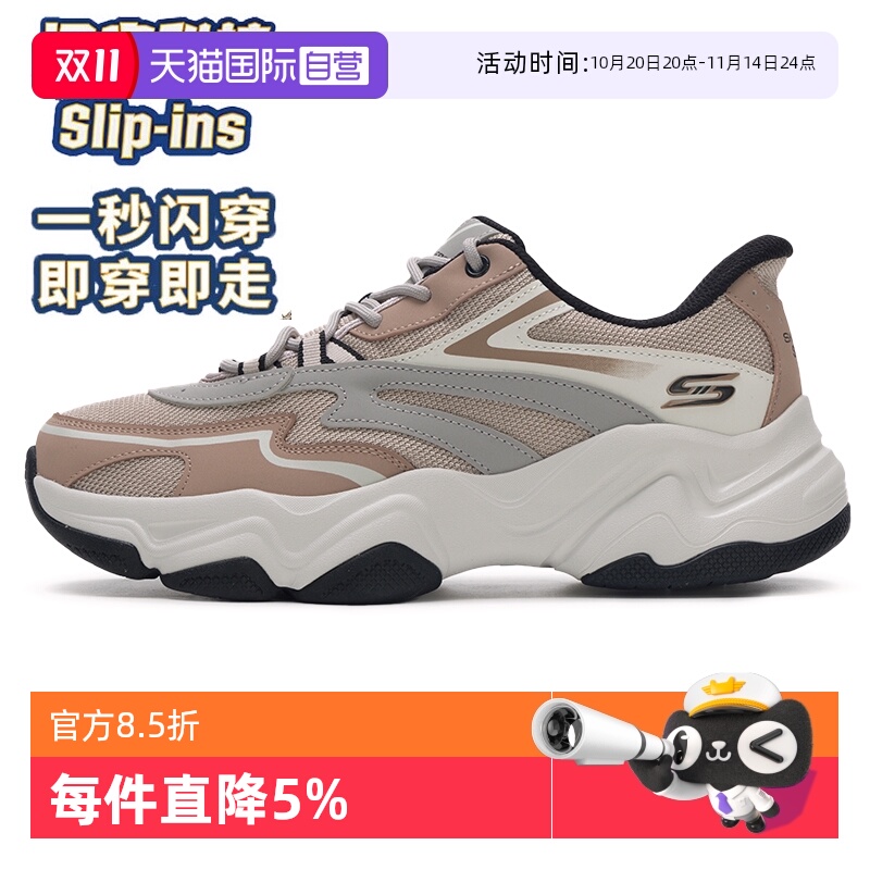 【自营】斯凯奇男鞋运动鞋轻便透气慢跑鞋缓震时尚舒适低帮休闲鞋