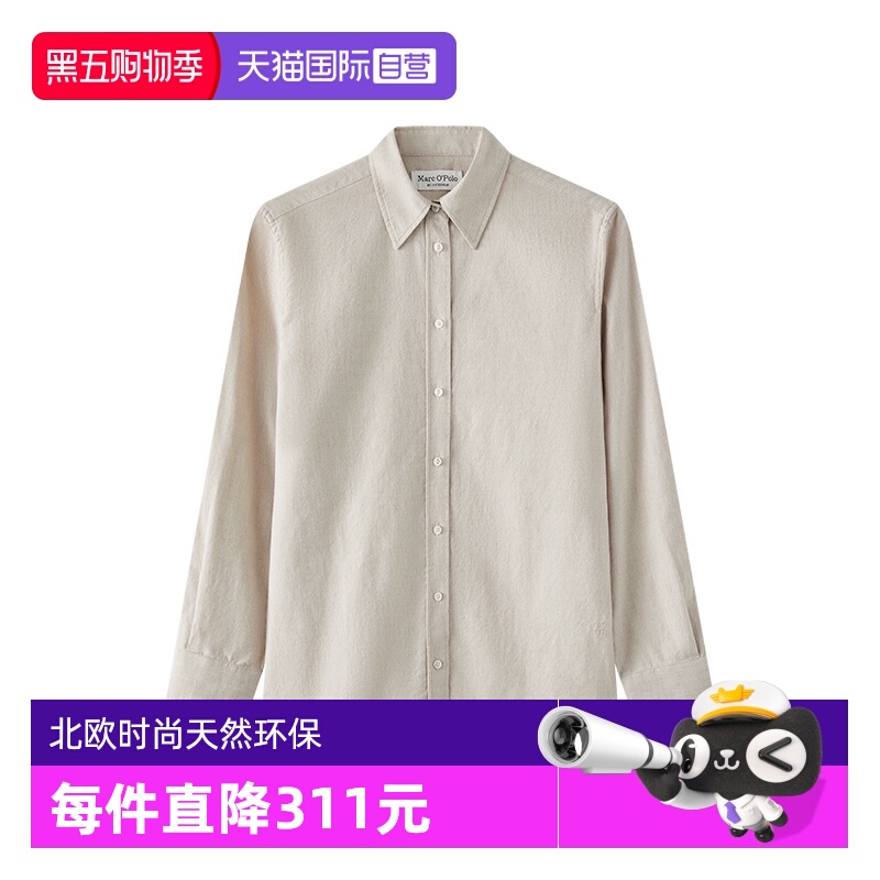 【自营】Marc O'Polo2024冬季新款轻奢时尚素色棉磨毛长袖衬衫女