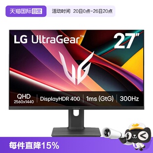【自营】LG 27英寸27G64NA 2K300hzIPS 2K240hz/280hz 27GX700A