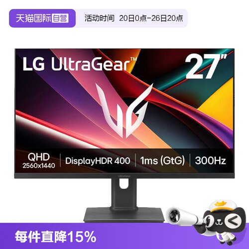 【自营】LG 27英寸27G64NA 2K300hzIPS 2K240hz/280hz 27GX700A
