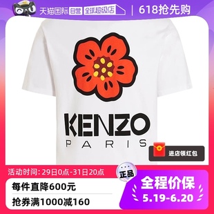 短袖 KENZOKenzo 胸前花朵图案字母棉质圆领上衣 自营 T恤男款