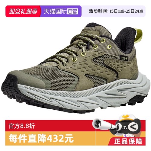 【自营】HOKA ONE ONE秋季ANACAPA 2 LOW GTX低帮徒步鞋1141630