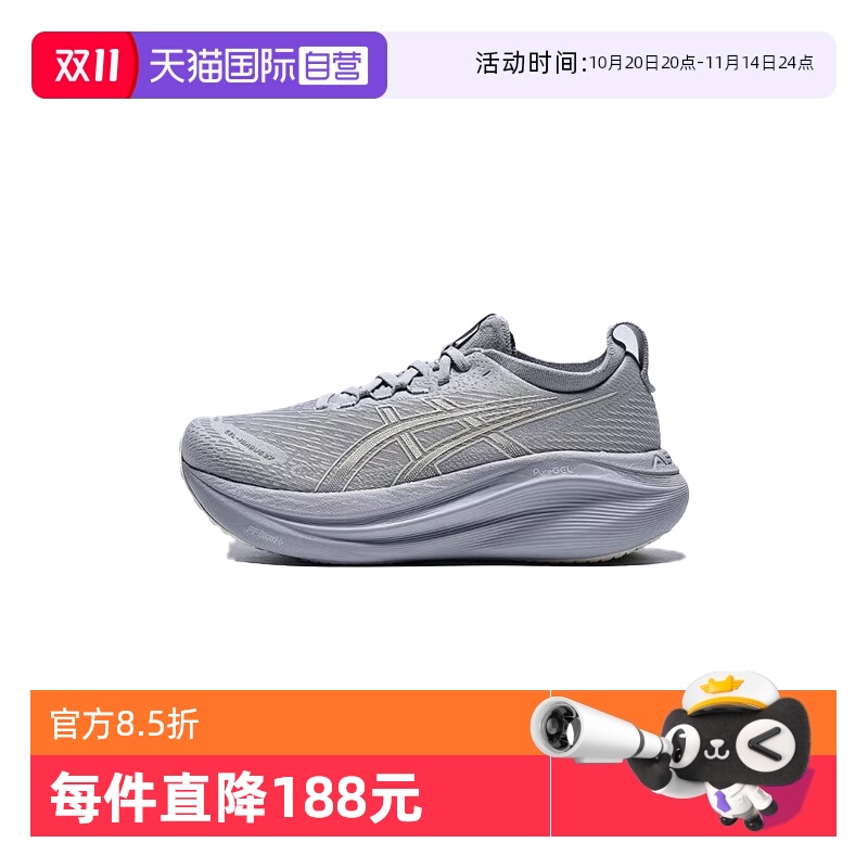 【自营】亚瑟士女子GEL-NIMBUS 27NIMBUS运动跑步鞋1012B753-021