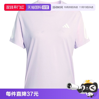 【自营】adidas阿迪达斯速干健身跑步ADI365女短袖T恤 KS5048
