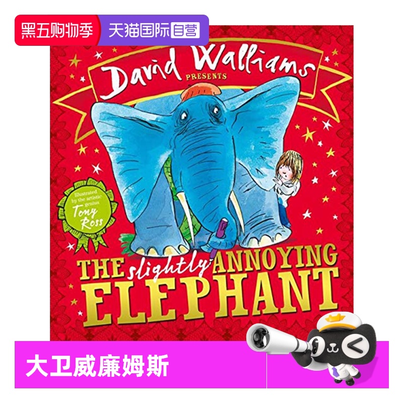 【自营】英文原版 The Slightly Annoying Elephant 儿童英语启蒙书 幽默爆笑图画故事书 大卫威廉姆斯 David Walliams