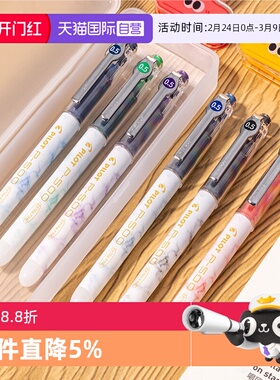 【自营】Pilot百乐中性笔百乐P500金标款大容量0.5mm学生考试专用笔黑笔学霸刷题红蓝水笔针管笔老师批改水笔