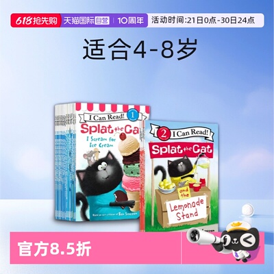 【自营】英文原版绘本 Splat the Cat 啪嗒猫系列 20册 4-8岁 i can read 1阶 幼儿园课外童书 icanread英语绘本
