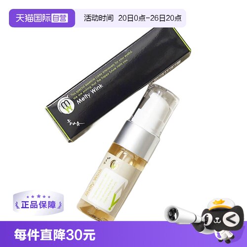 快速有效，紧致肌肤看得见