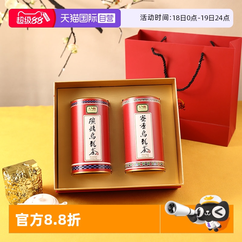 台湾进口宏益大观乌龙茶