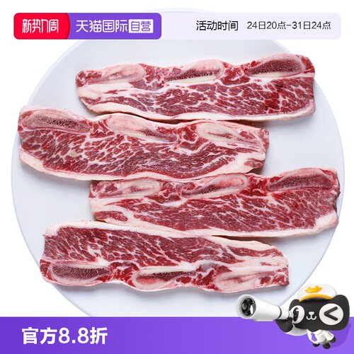 口感鲜嫩 香味十足