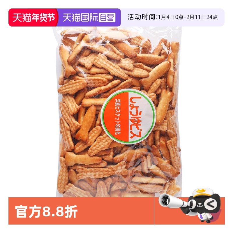 【自营】日本进口松永制果酱油饼干小鱼造型饼干,零食/坚果/特产,酥性饼干,淘宝优惠券,粉丝福利购,淘宝优惠卷