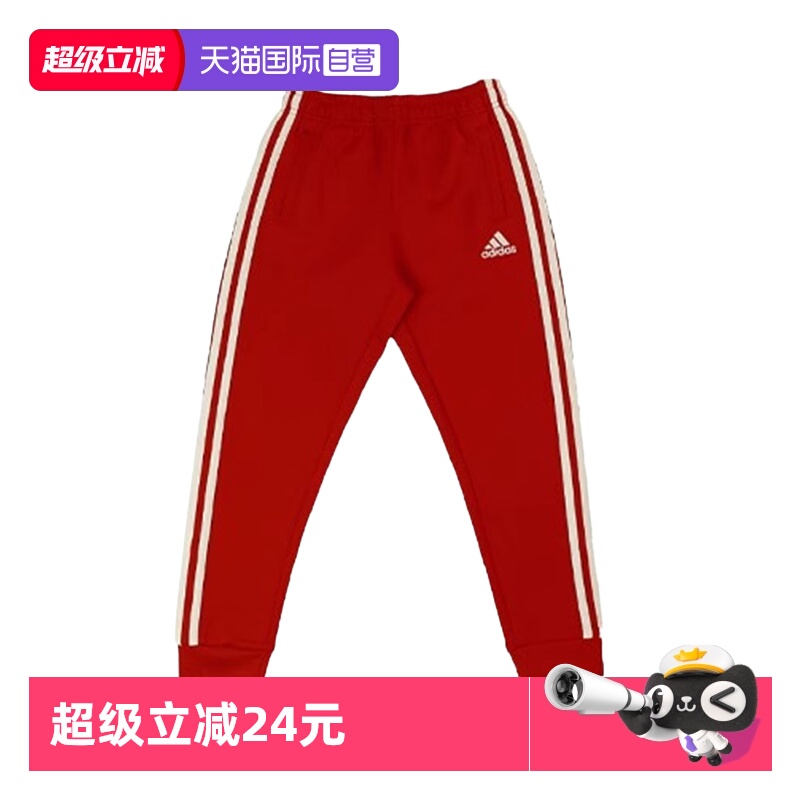 天猫国际Adidas儿童长裤