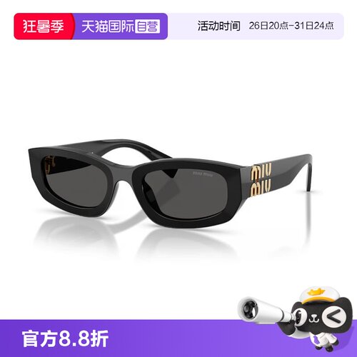 【自营】MIU MIU/缪缪2025秋冬新品太阳眼镜女款墨镜0MU B04SF