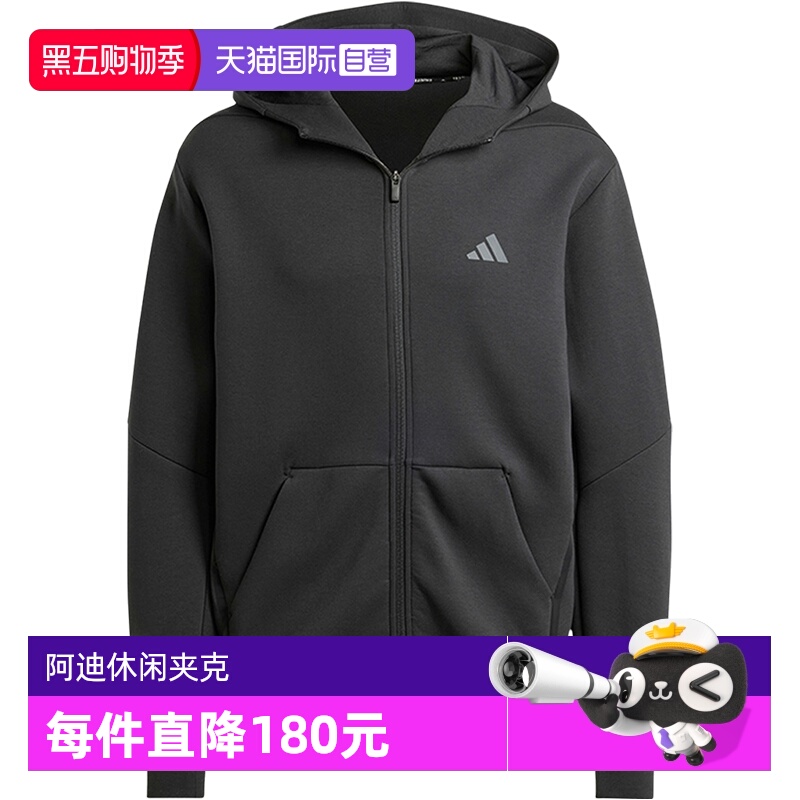 【自营】Adidas阿迪达斯男子加厚保暖连帽卫衣黑色外套夹克IY1131