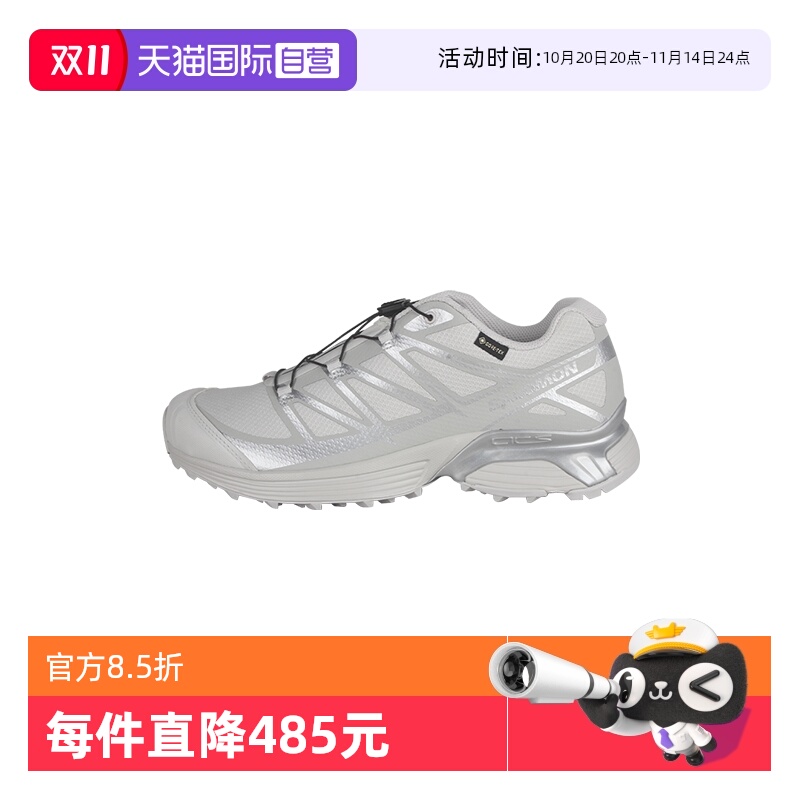 【自营】SALOMON/萨洛蒙XT-Pathway 男女同款运动鞋L47730900休闲