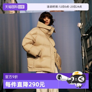 【自营】ELLE90白鸭绒卡其色短款羽绒服女2024冬新款加厚保暖外套