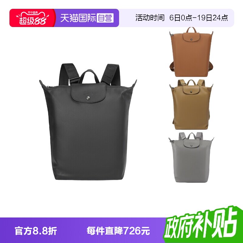 珑骧男士/女士手提双肩包背包